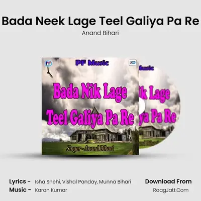 Bada Neek Lage Teel Galiya Pa Re MP3 Song by Anand Bihari Cover
