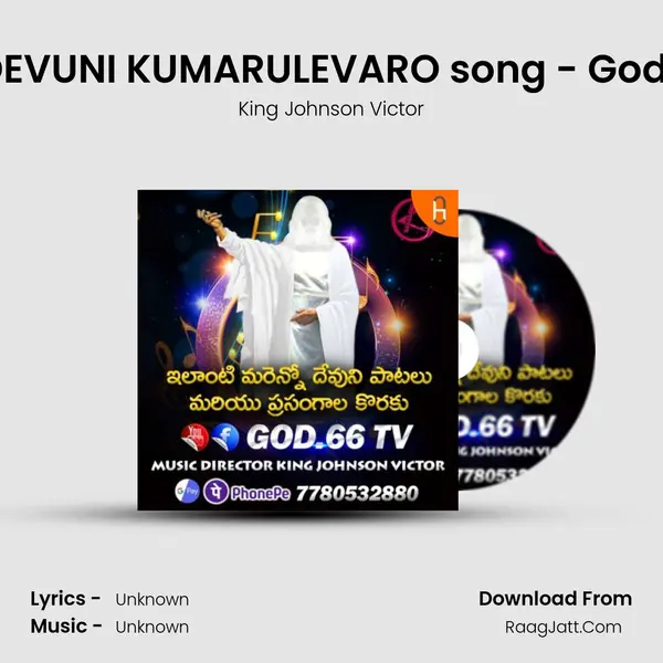 107.DEVUNI KUMARULEVARO song - God66tv MP3 Song by King Johnson Victor Cover