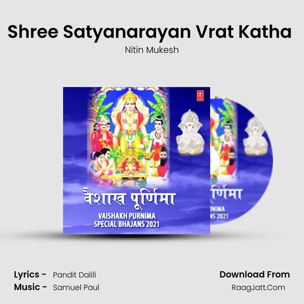 Shree Satyanarayan Vrat Katha (From "Shree Satyanarayan Vrat Katha") Cover