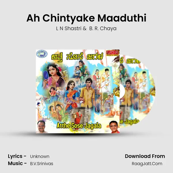 Ah Chintyake Maaduthi MP3 Song by L N Shastri Cover