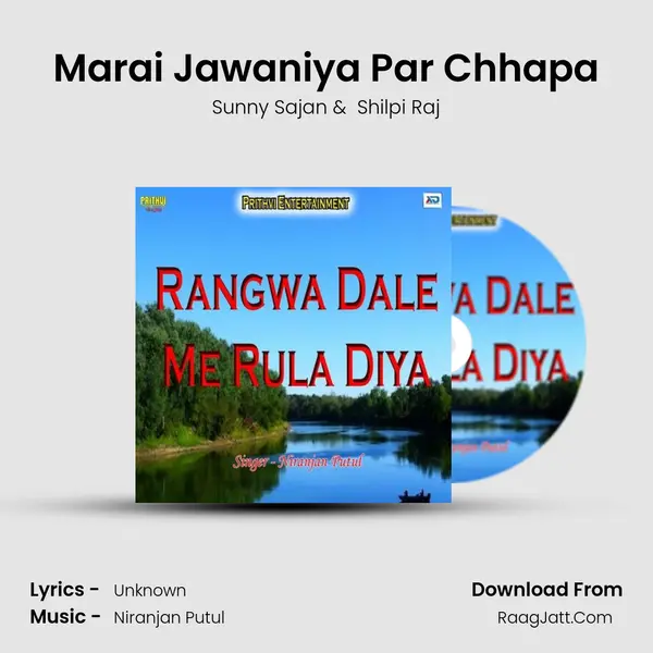 Marai Jawaniya Par Chhapa MP3 Song by Sunny Sajan Cover