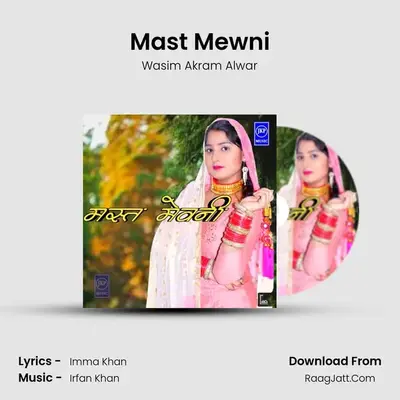 Mast Mewni MP3 Song by Wasim Akram Alwar Cover