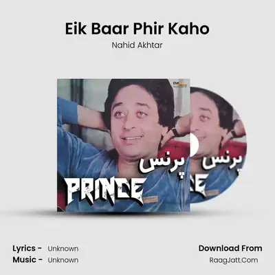 Eik Baar Phir Kaho MP3 Song by Nahid Akhtar Cover