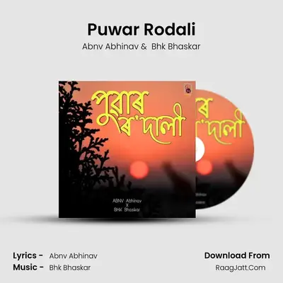 Puwar Rodali MP3 Song by Abnv Abhinav Cover