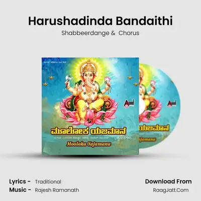 Harushadinda Bandaithi MP3 Song by Shabbeerdange Cover
