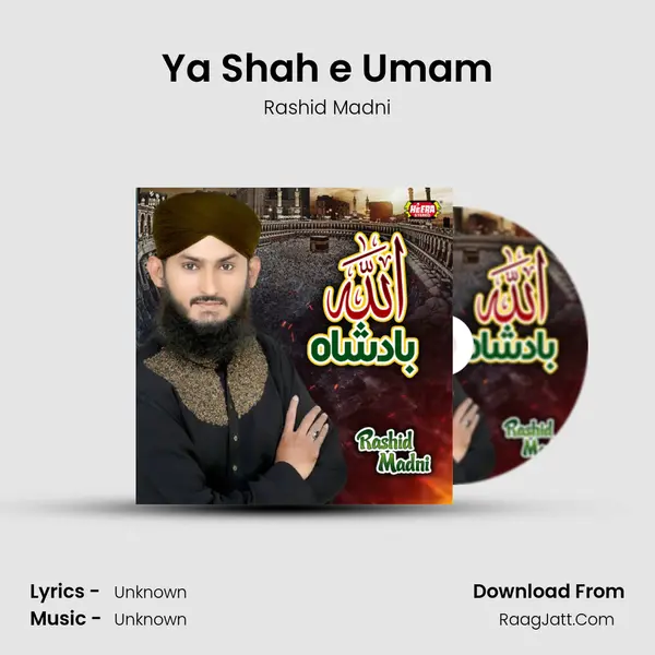 Ya Shah e Umam mp3 song