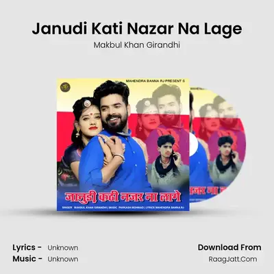Janudi Kati Nazar Na Lage MP3 Song by Makbul Khan Girandhi Cover