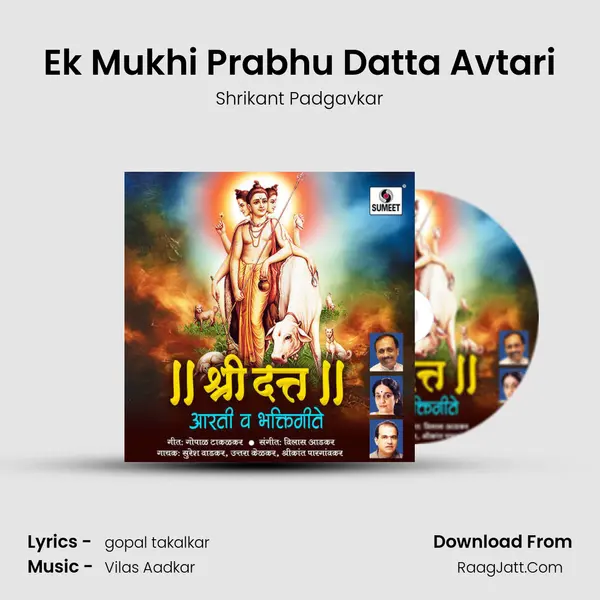 Ek Mukhi Prabhu Datta Avtari MP3 Song by Shrikant Padgavkar Cover