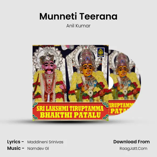 Munneti Teerana MP3 Song by Anil Kumar Cover