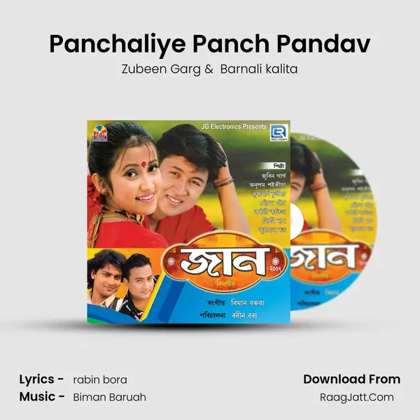 Panchaliye Panch Pandav mp3 song