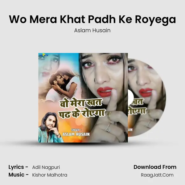 Wo Mera Khat Padh Ke Royega MP3 Song by Aslam Husain Cover