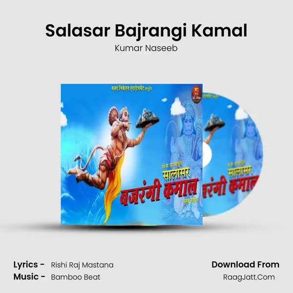 Salasar Bajrangi Kamal MP3 Song by Kumar Naseeb Cover