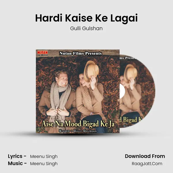 Hardi Kaise Ke Lagai mp3 song