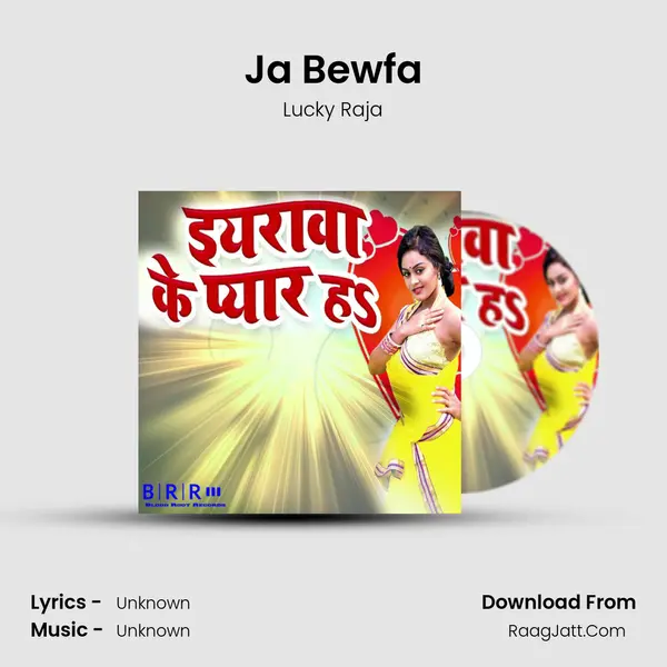 Ja Bewfa MP3 Song by Lucky Raja Cover
