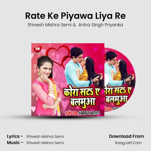 Rate Ke Piyawa Liya Re MP3 Song by Shivesh Mishra Semi Cover