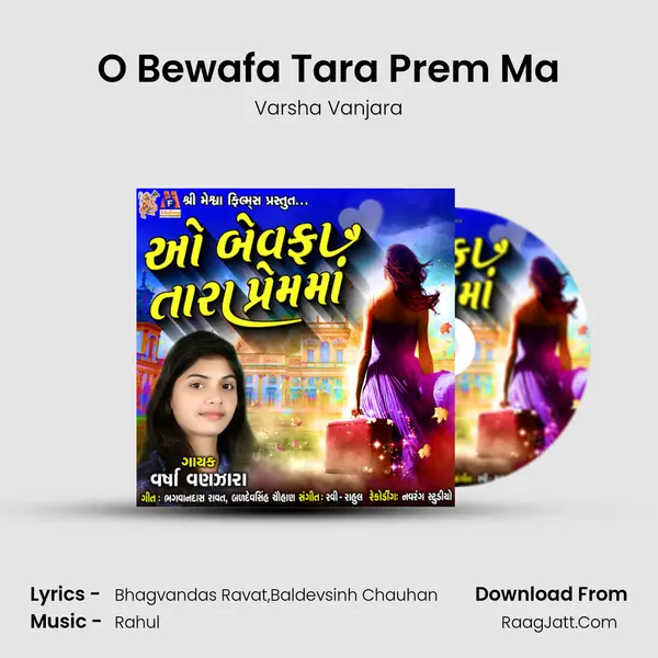 O Bewafa Tara Prem Ma mp3 song