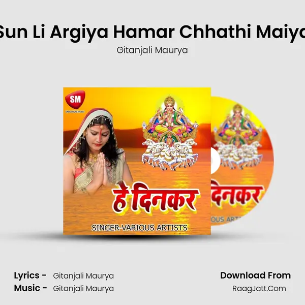 Sun Li Argiya Hamar Chhathi Maiya MP3 Song by Gitanjali Maurya Cover