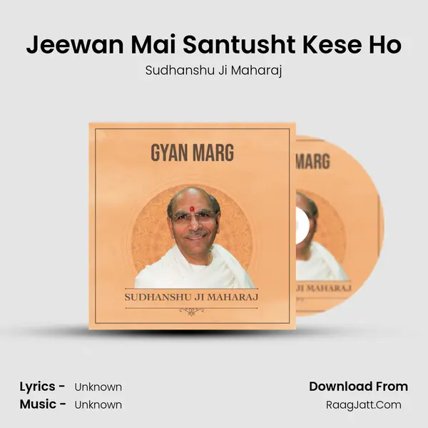 Jeewan Mai Santusht Kese Ho MP3 Song by Sudhanshu Ji Maharaj Cover