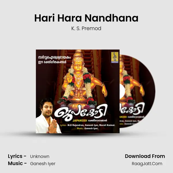 Hari Hara Nandhana MP3 Song by K. S. Premod Cover
