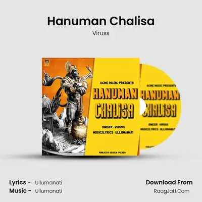 Hanuman Chalisa mp3 song