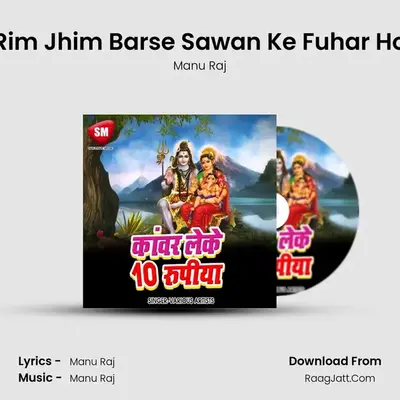 Rim Jhim Barse Sawan Ke Fuhar Ho MP3 Song by Manu Raj Cover