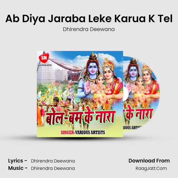 Ab Diya Jaraba Leke Karua K Tel MP3 Song by Dhirendra Deewana Cover