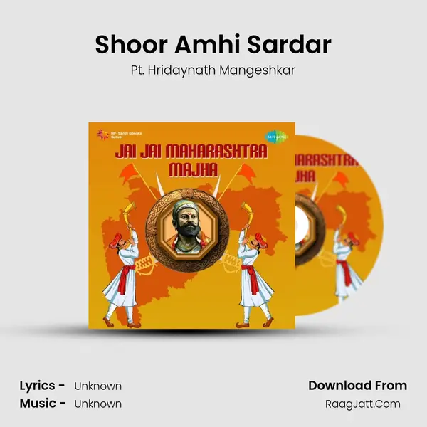Shoor Amhi Sardar Cover
