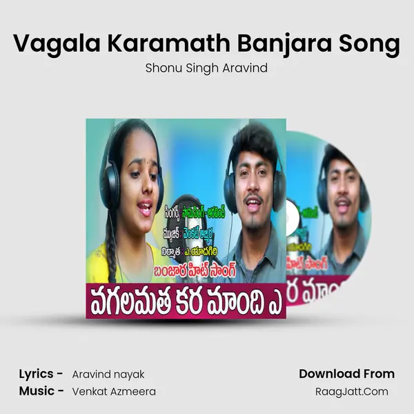 Vagala Karamath Banjara Song MP3 Song by Shonu Singh Aravind Cover