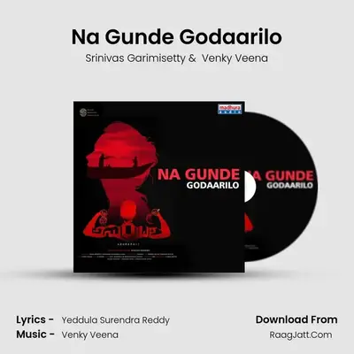Na Gunde Godaarilo mp3 song