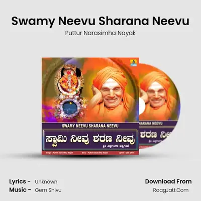 Swamy Neevu Sharana Neevu - Single - Puttur Narasimha Nayak