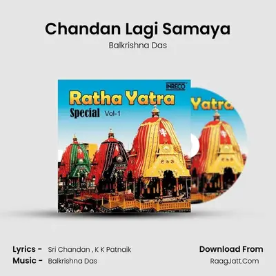 Chandan Lagi Samaya mp3 song