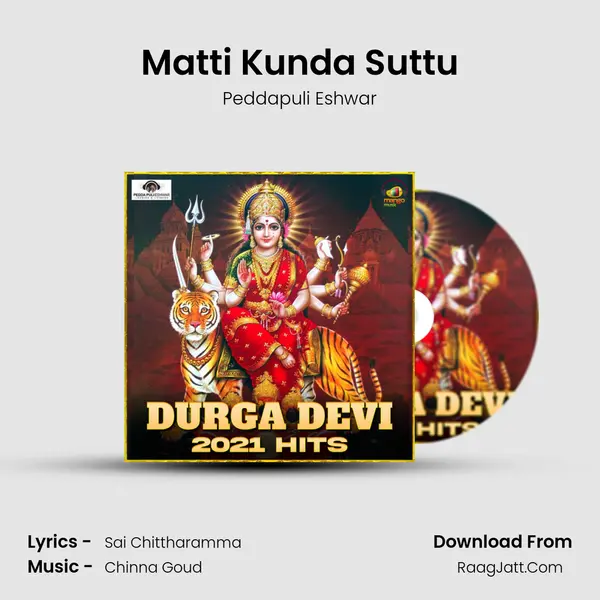 Matti Kunda Suttu MP3 Song by Peddapuli Eshwar Cover