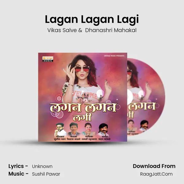 Lagan Lagan Lagi mp3 song