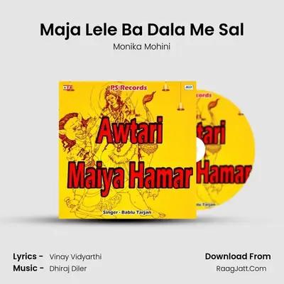 Maja Lele Ba Dala Me Sal MP3 Song by Monika Mohini Cover