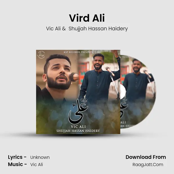 Vird Ali MP3 Song by Vic Ali Cover