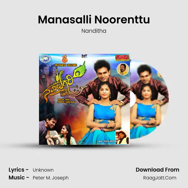 Manasalli Noorenttu MP3 Song by Nanditha Cover
