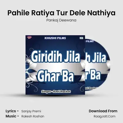 Pahile Ratiya Tur Dele Nathiya MP3 Song by Pankaj Deewana Cover
