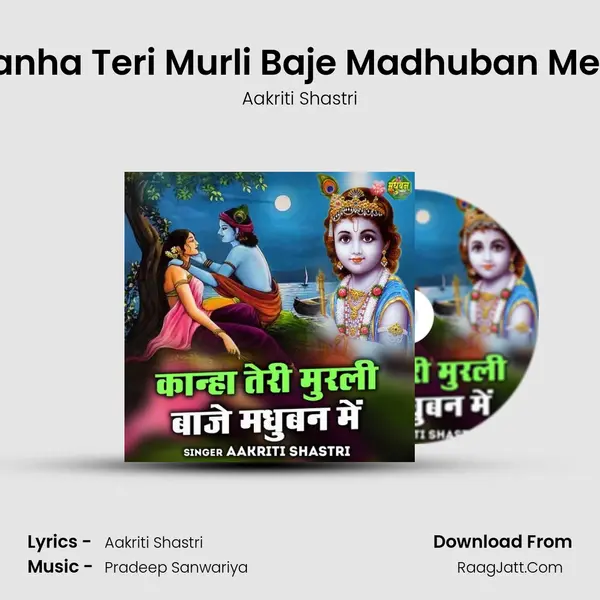 Kanha Teri Murli Baje Madhuban Mein MP3 Song by Aakriti Shastri Cover