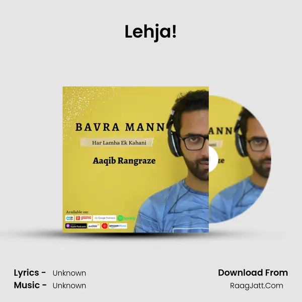 Lehja! MP3 Song by  Cover
