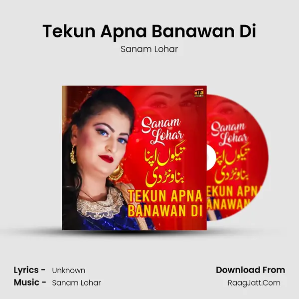 Tekun Apna Banawan Di mp3 song