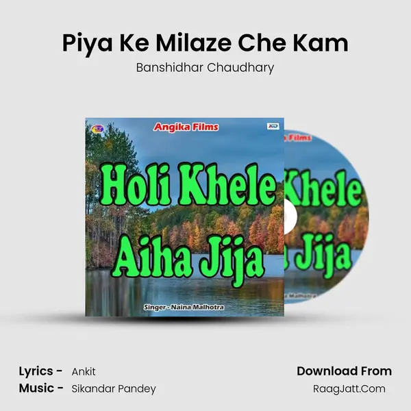 Piya Ke Milaze Che Kam MP3 Song by Banshidhar Chaudhary Cover