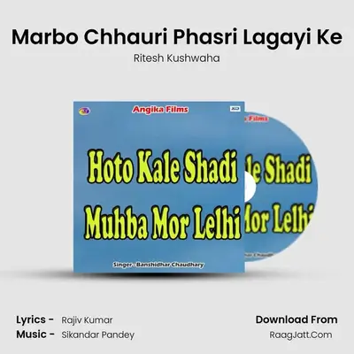 Marbo Chhauri Phasri Lagayi Ke MP3 Song by Ritesh Kushwaha Cover