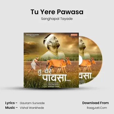 Tu Yere Pawasa mp3 song