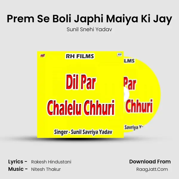 Prem Se Boli Japhi Maiya Ki Jay MP3 Song by Sunil Snehi Yadav Cover