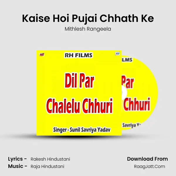 Kaise Hoi Pujai Chhath Ke MP3 Song by Mithlesh Rangeela Cover