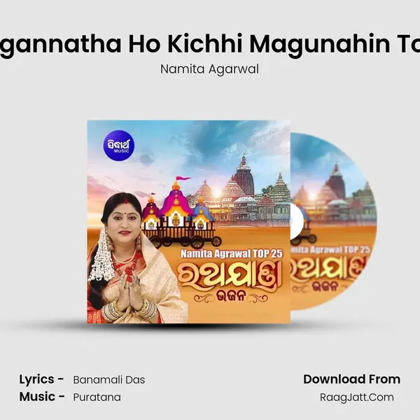 Jagannatha Ho Kichhi Magunahin Tote MP3 Song by Namita Agarwal Cover
