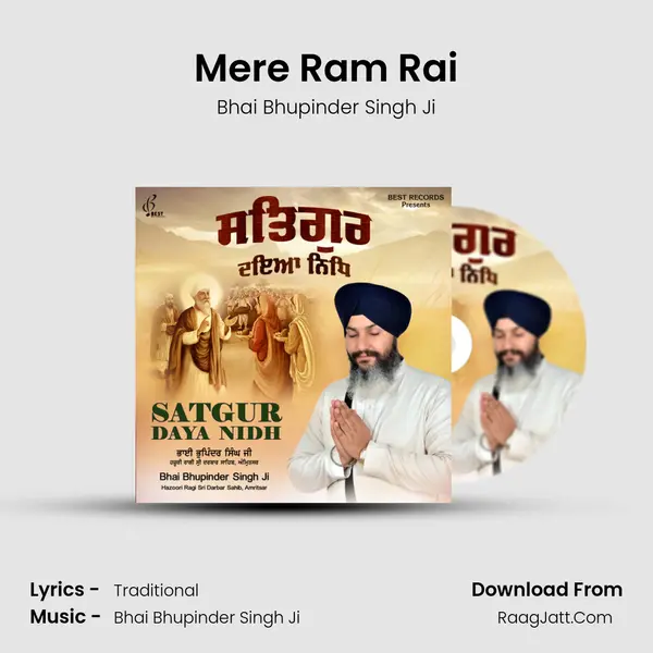 Mere Ram Rai mp3 song