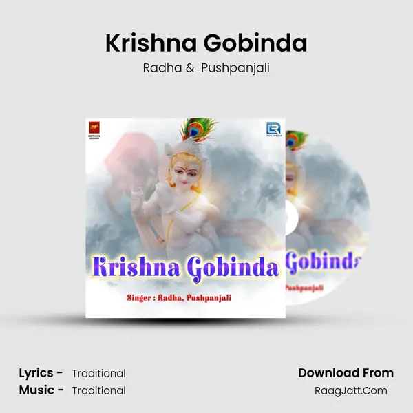 Pushpanjali