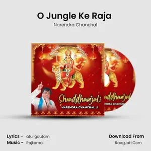O Jungle Ke Raja (From "Maiya Taar De") Cover
