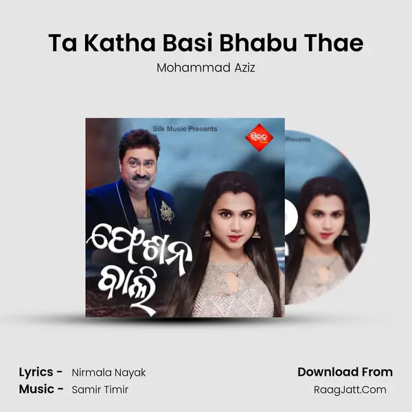 Ta Katha Basi Bhabu Thae MP3 Song by Mohammad Aziz Cover